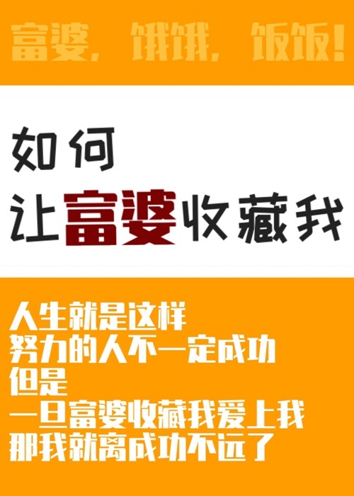 沙雕在贵族学院当反派