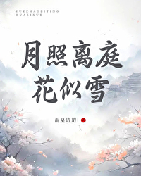 与坡脚师尊破镜重圆了