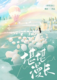 堪忘是什么意思