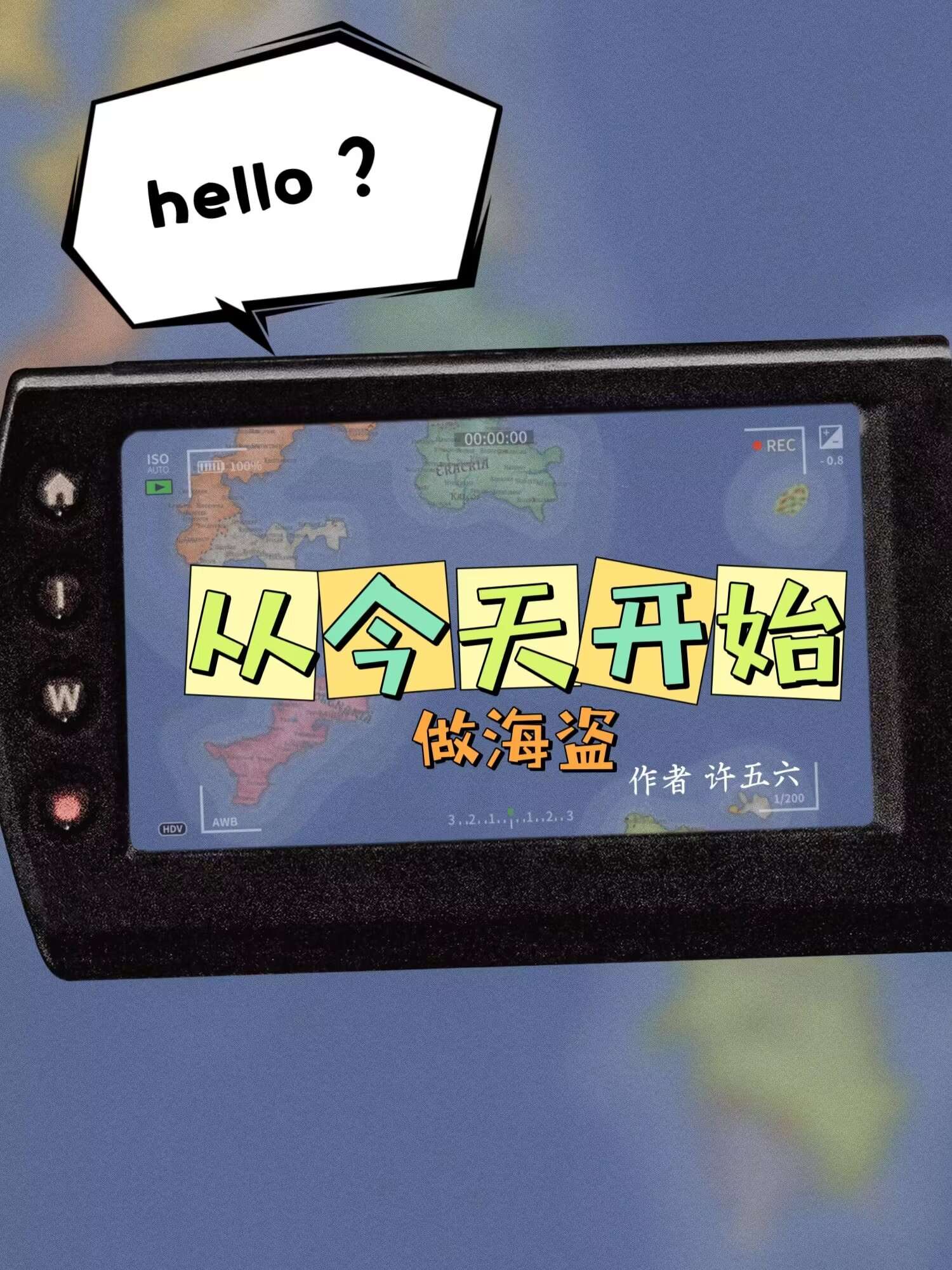 海盗模拟器无限金币版