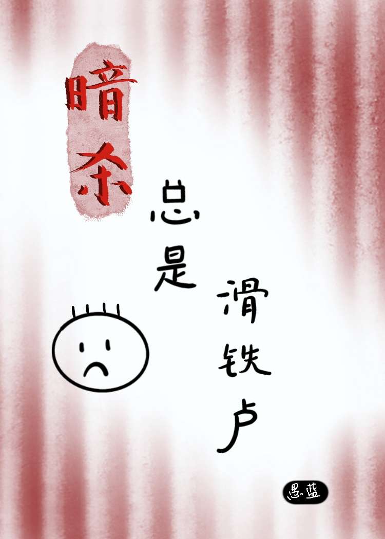 老板误遭暗杀后