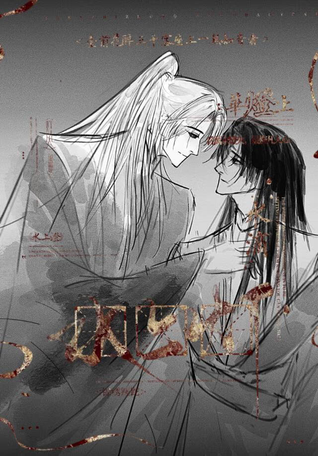 听说堕神有后攻