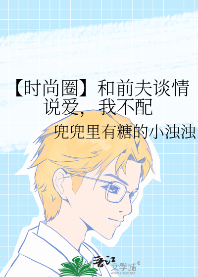 【**************配