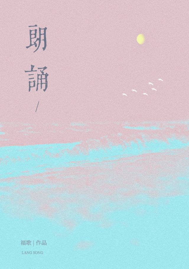 病美人又胃疼了！[换攻]