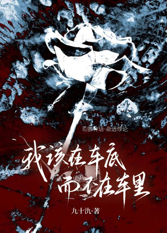 [希腊神话]别指望个双重神格