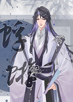 [逆水寒血九同人]蜉蝣