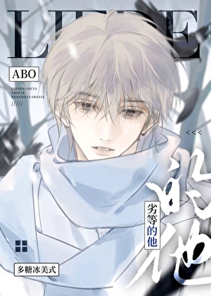 和顶A协议结婚后