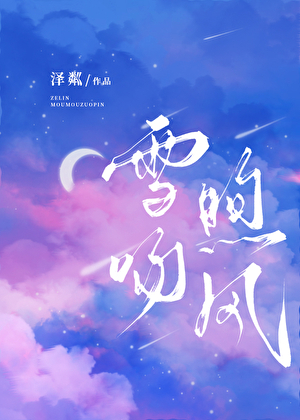 蛇蛇顶A非要标记雪豹Beta