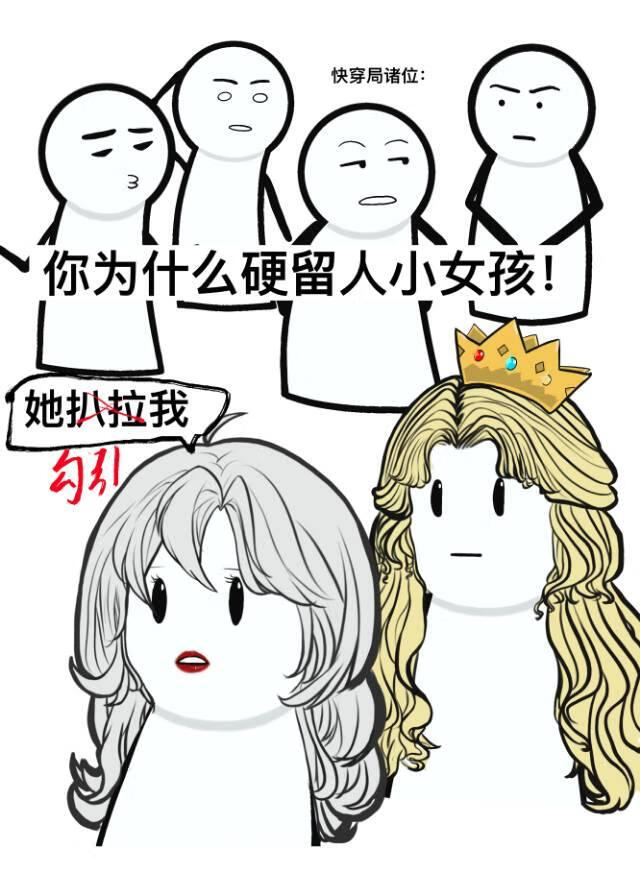 深情姐被我渣成女鬼了救救我