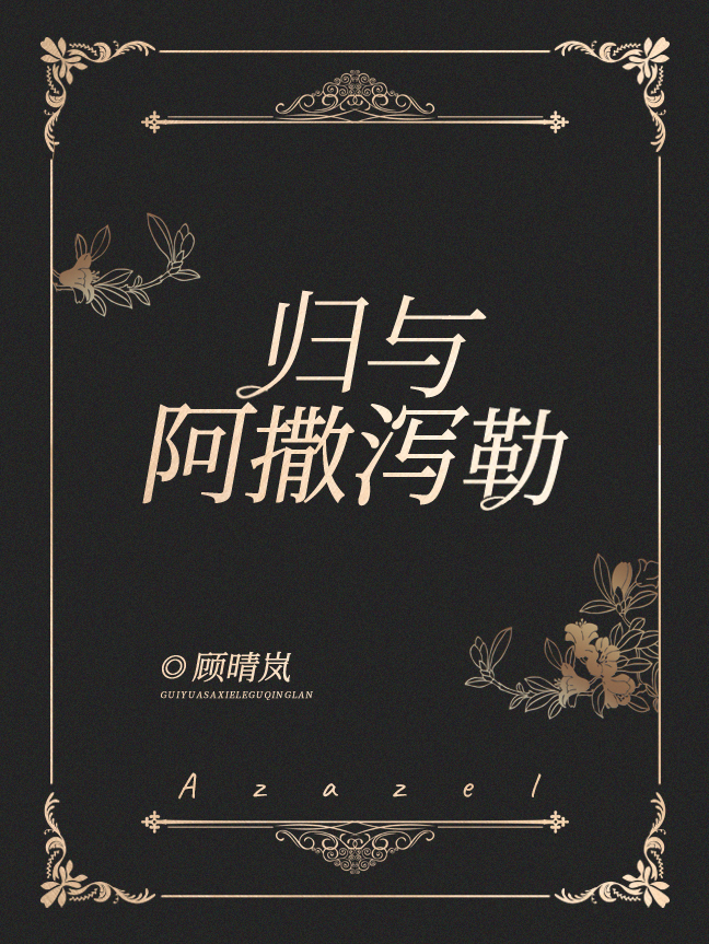 匀速青春期