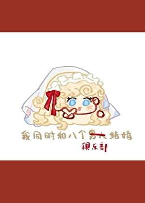 [足球]大梦想家
