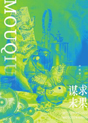见日