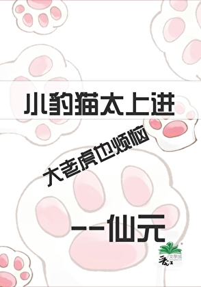 重回兽人大陆之改命