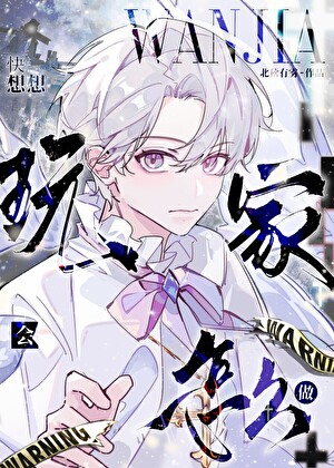 快想想玩家会怎么做