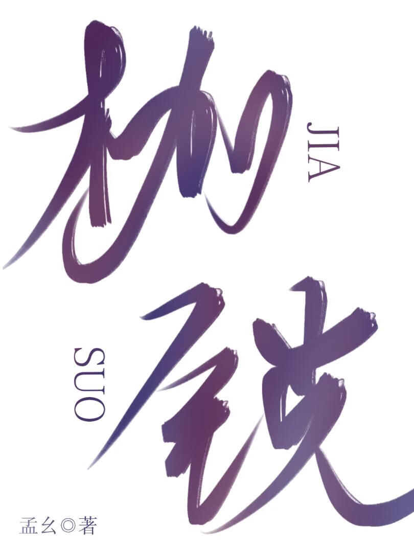 教皇跌落神坛后