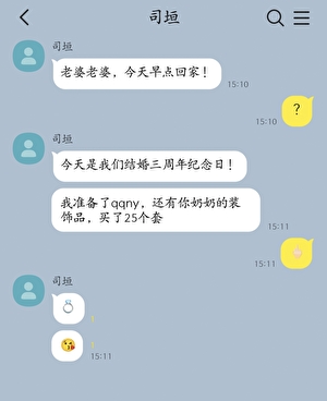 每天都在计划富豪老公的葬礼【穿书】