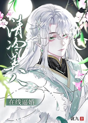 心上人身中情蛊后
