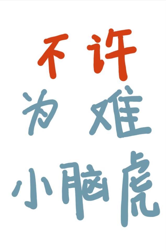 团宠治愈系救世主[星际]