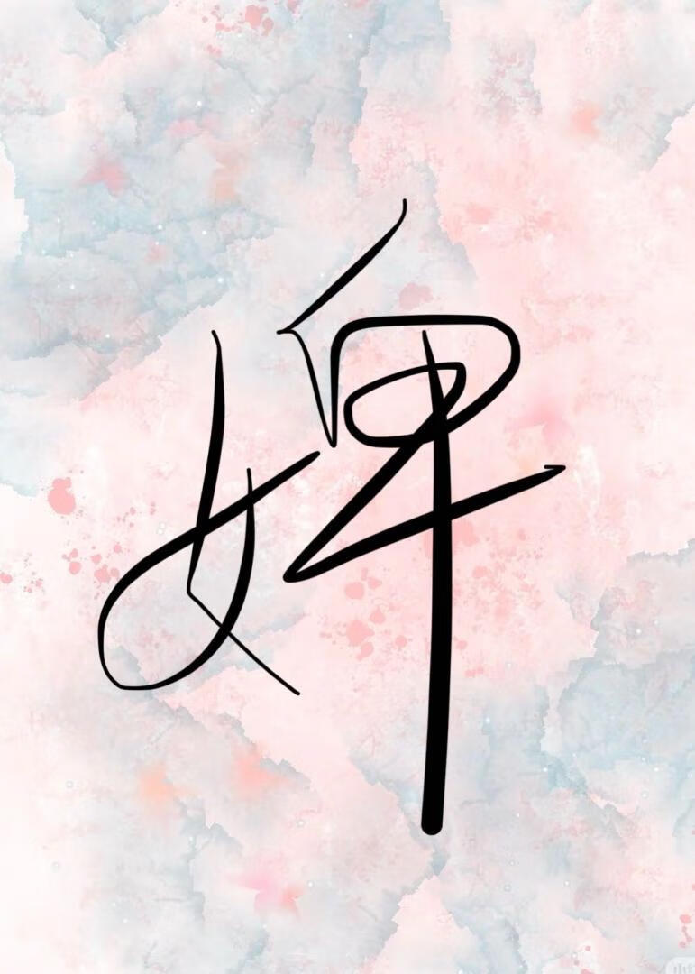 女配丫鬟她不想当女主