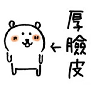 东京卍复仇者乙女合集