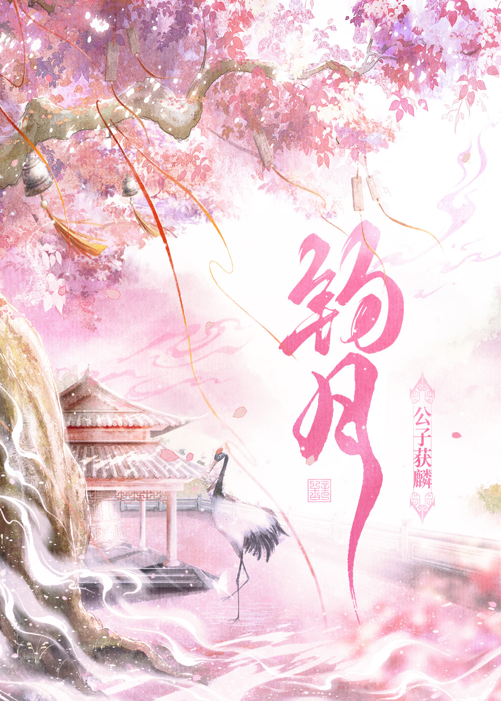 君子非卿