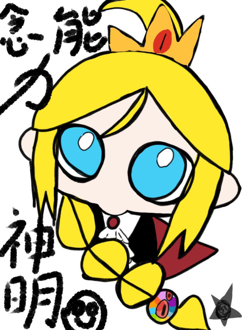 念能力是神明的玩具箱