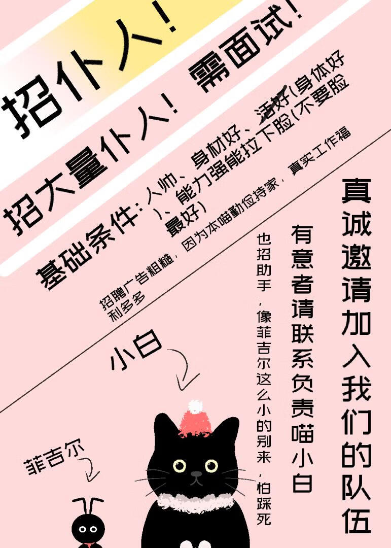 仆人遍布伟大航路