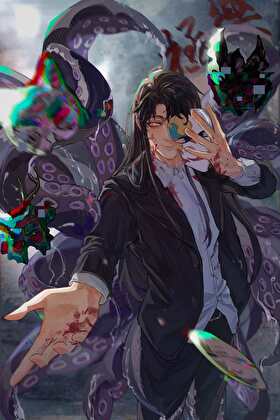 极乐世纪[无限]
