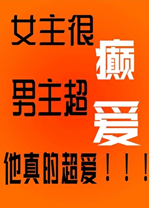 竹马他明恋我