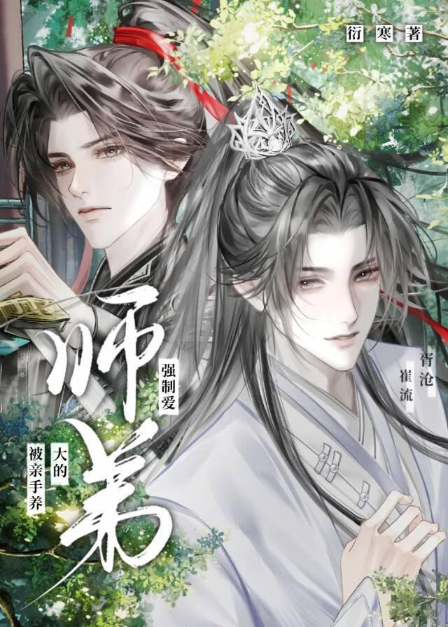 腹黑皇子驯养手册