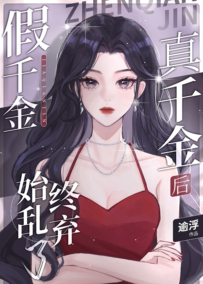 哭也没用——其实有用[重生]