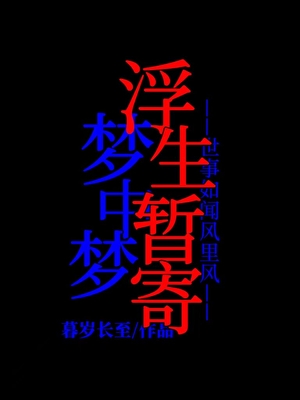 难难难难难