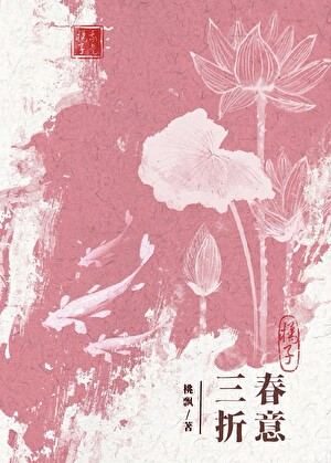 委身亡夫的宿敌和亲弟后