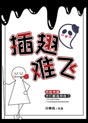 拆cp系统总想拆我官配