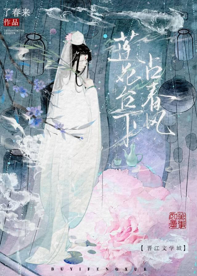 共占春风