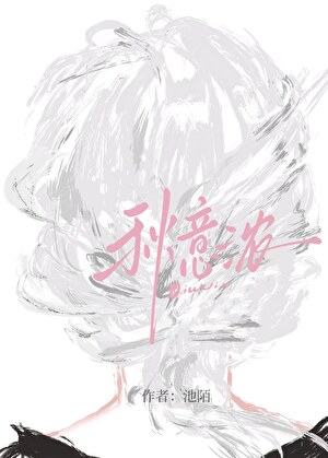 年代文大女主独宠俊美傻夫