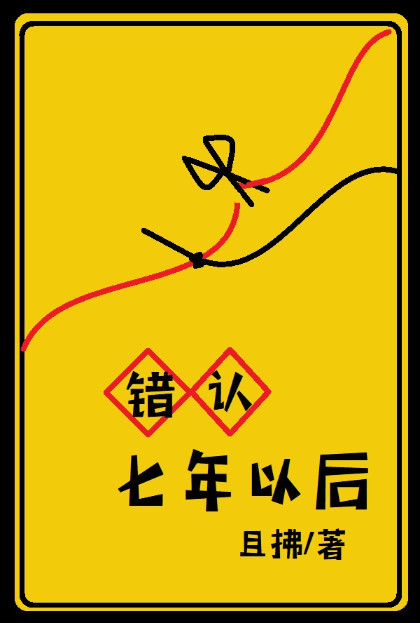 炮灰发癫后把鬼攻从地下哭出来了