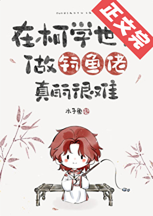 凉介在柯学的见鬼日常
