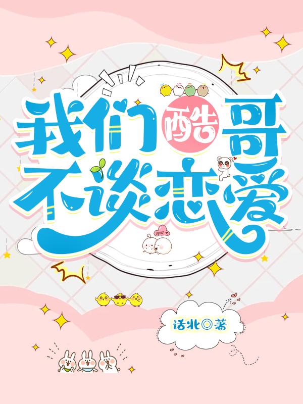 老板你好