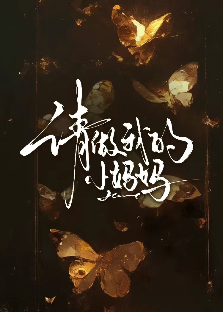独家委托