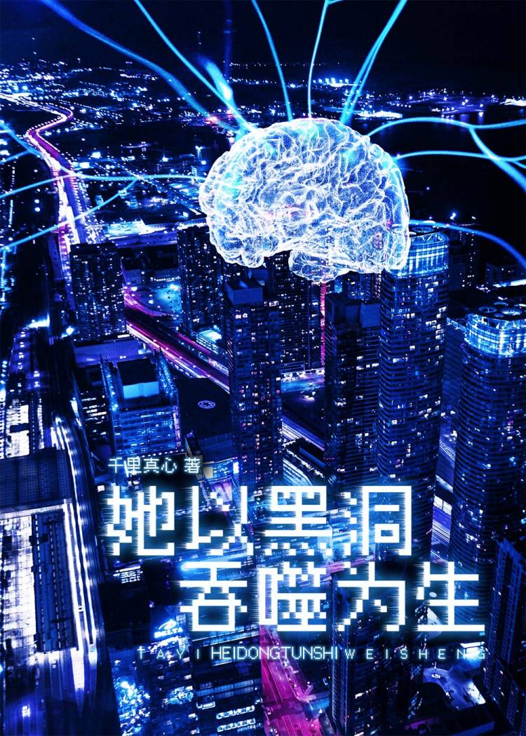 赛博头号通缉犯只想重金寻妈