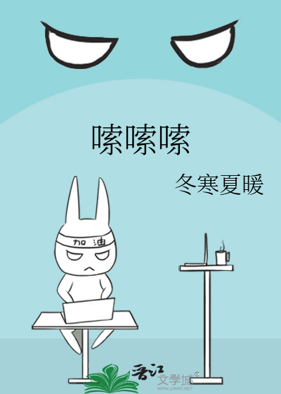 嗦嗦嗦