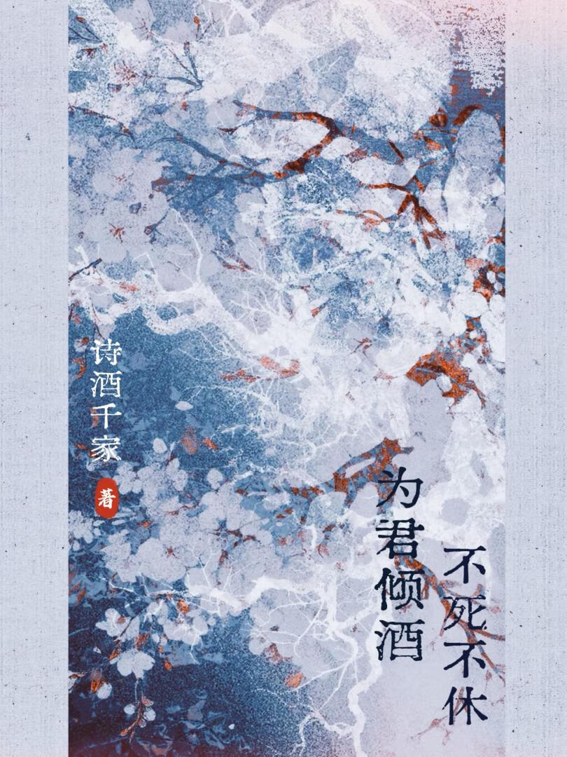 绝望直男穿书成为大总攻