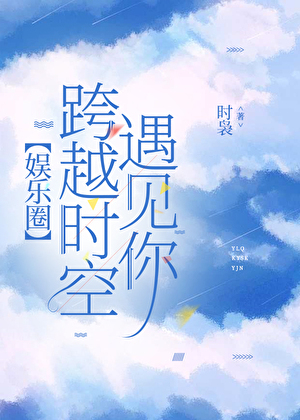 [娱乐圈]我其实是个事业粉