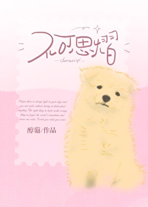 不可思熠