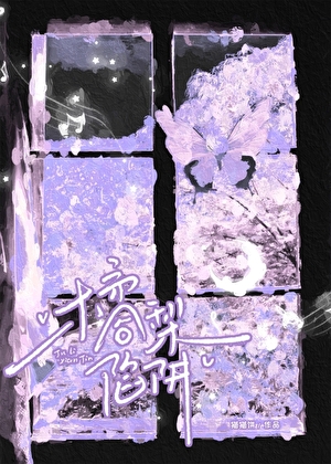 大橘大梨