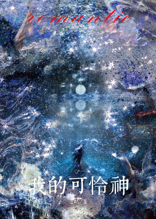 报告boss！您已经被我修好了