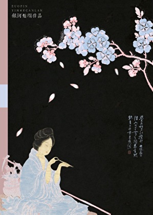 小我十七岁的皇帝
