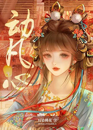 怀璧