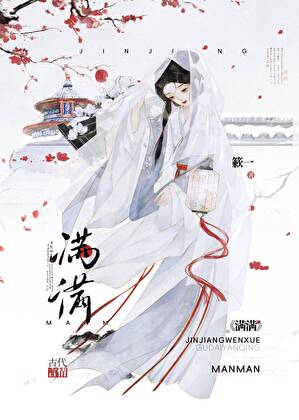 她真不这样